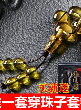 黄色圆形三通佛头合成水晶散珠DIY檀木金刚星月佛珠手串配饰品