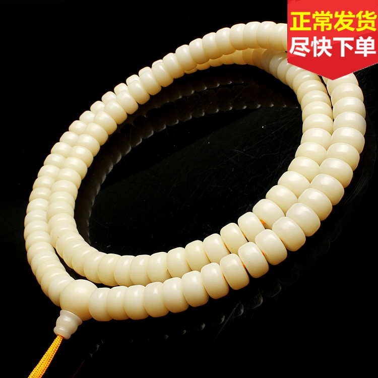 天然白玉菩提根高密佛珠项链配饰