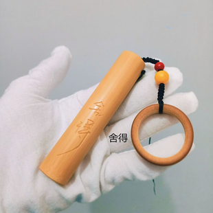 实心老玉竹子把玩挂件竹雕竹节棍天然竹把件刻字打磨钥匙扣手机链