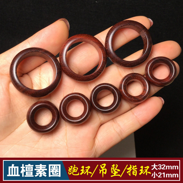 红血檀木散珠扳戒指跑环钥匙扣手机套壳挂件绳圆圈吊坠配饰品