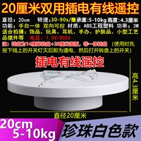 20 см. КОНТРОЛЬ ПЕРЕВОДНЫХ КОНТРОЛ 30-90 секунд/Круг 5-10 кг белый двухблочный интеграция