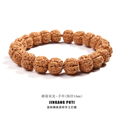 树王爆肉小金刚菩提子手串男士核桃原籽普提文玩佛珠单圈盘玩手链
