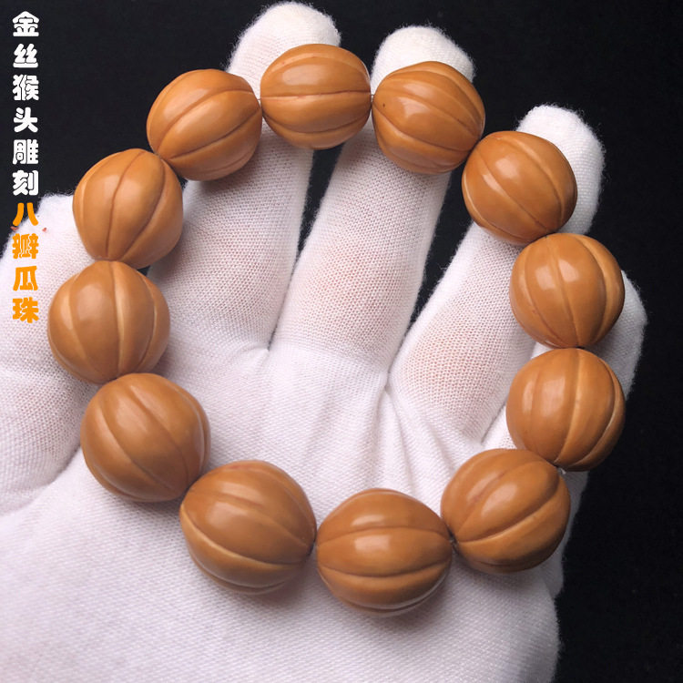 手工雕刻串金丝猴头原料光南瓜珠小核桃打磨八棱文玩正圆男