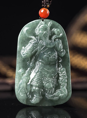翡翠玉吊坠油青挂件项链霸气关羽