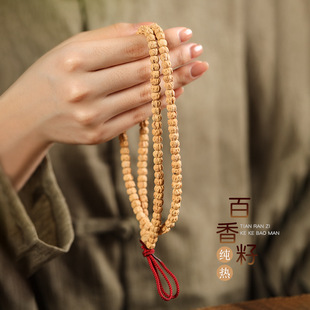 百香籽手串原桩深坑百香籽约108颗多圈DIY半成串珠正规圆文玩手串