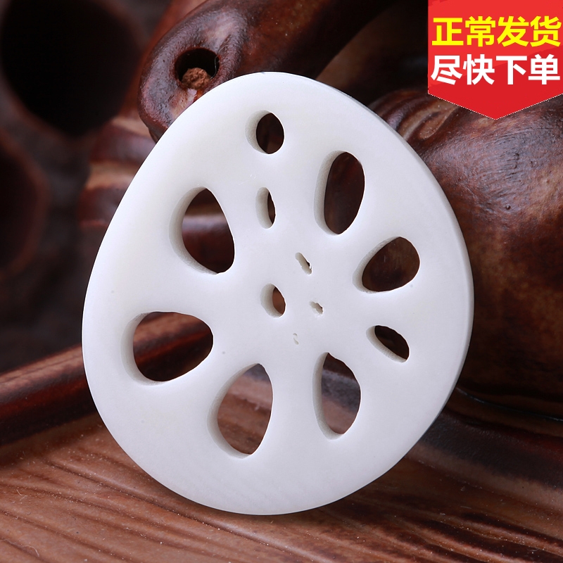 象牙果雕刻挂坠手机链钥匙扣背云