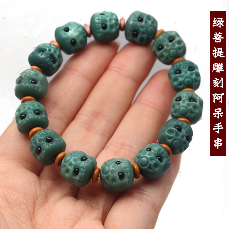 文玩阴皮绿菩提根阿呆手串手持念珠菩提根雕刻小阿呆男女士手链