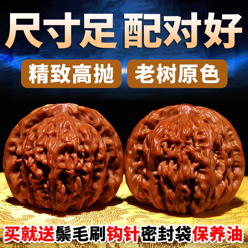 核桃文玩四座楼狮子头把玩手玩手把件古玩手盘王勇官帽麒麟纹男士