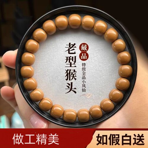 野生老型桶猴头手串雕刻直切手捻核桃文玩盘玩佛珠鲨鱼背精品