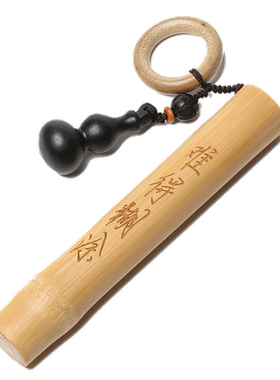 实心玉竹文玩随身钥匙扣挂件吊坠