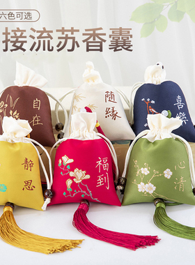 端午节香囊车内汉服手工刺绣饰品