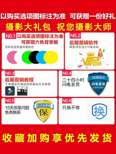 Электрический поворотный ход вращение сиденья Дисплей Стол Фотография Небольшие украшения