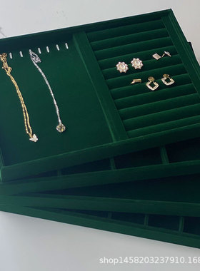 墨绿色绒布首饰盒珠宝饰品收纳盒精致项链耳钉耳环戒指手镯展示盒