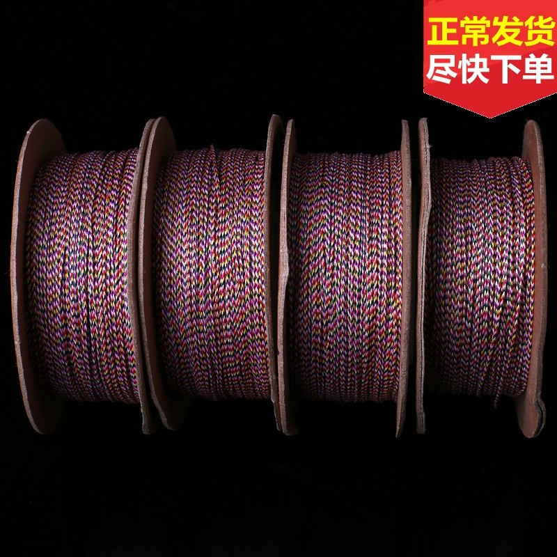 手工褆棉五彩七彩色71号细玉线串穿珍珠宝编织0.4mm文玩金刚绳子