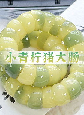 手串原生态菩提根猪大肠绕指柔
