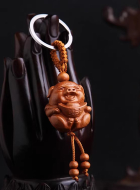 桃木雕刻属羊者喜猪钥匙扣挂件