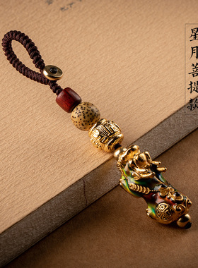 福瑞堂变色貔貅钥匙扣挂件