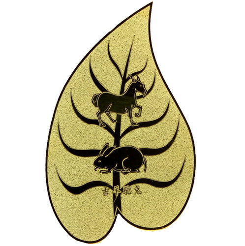 2024生肖属鼠龙蛇摆件