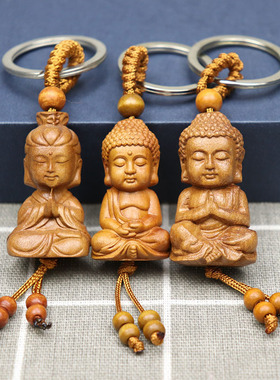 男女天然桃木钥匙扣挂件汽车包包