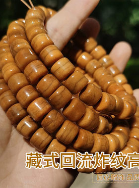 男女牛骨蝌蚪纹文玩盘玩男