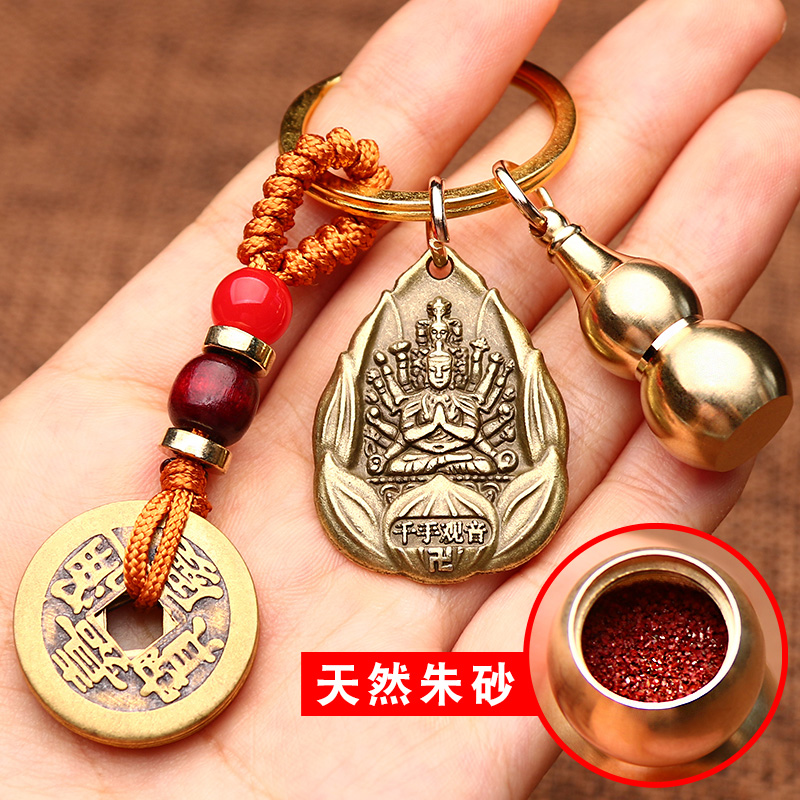 福瑞堂八大本命佛五帝钱葫芦