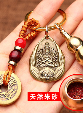 福瑞堂八大本命佛五帝钱葫芦