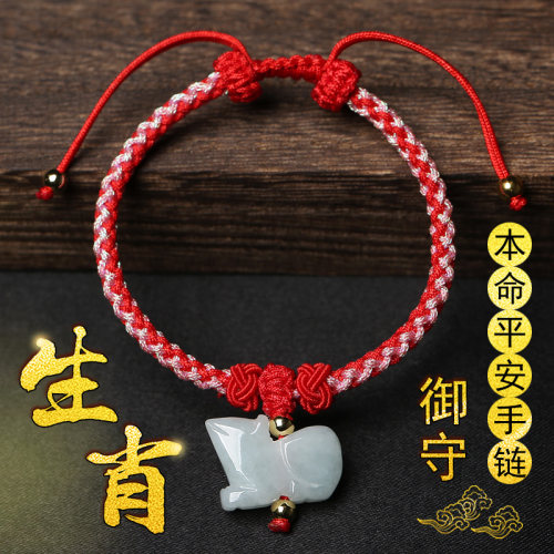 生肖翡翠翡翠生肖马羊猴鸡狗百解