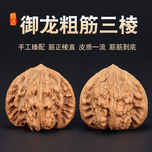 文玩核桃御龙粗筋三棱精品收藏狮子头高货异形型手把件正奔毕业级