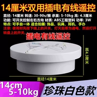 14-см. Плаг-инвентарь управление проводом двусторонняя 30-90 секунд/вес круга 5-10 кг белый