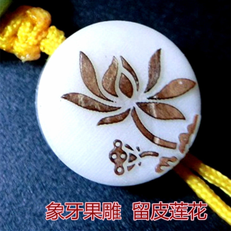diy背云挂坠饰品配件象牙果雕刻