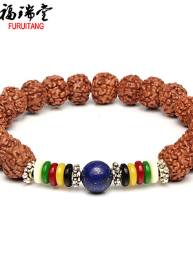 矮桩红皮小金刚菩提子青金石佛珠