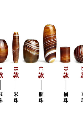 diy天眼玛瑙手串星月菩提散珠