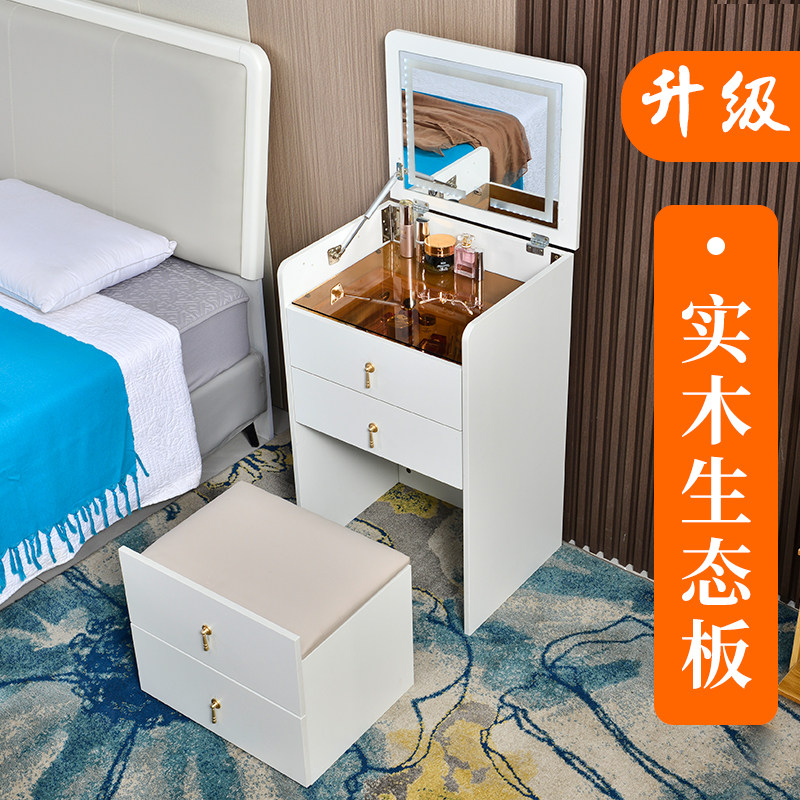 收纳柜一体化妆台斗柜床头化妆桌