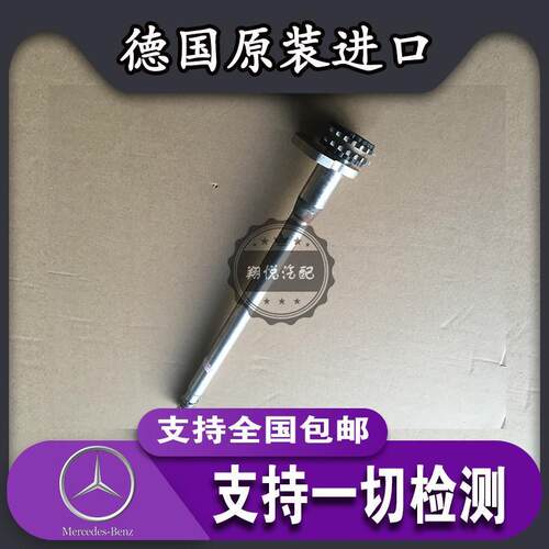 奔驰GLK260GLK300S300S350R280R300E300ML300 M272发动机平衡轴