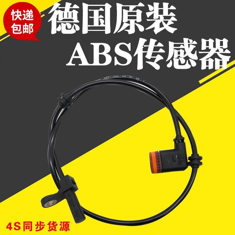 适配 奔驰GL GLK300 发电机