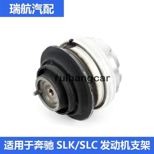 适用于奔驰SLK200 SLK260 SLC260 SLC300发动机机爪胶垫机脚胶