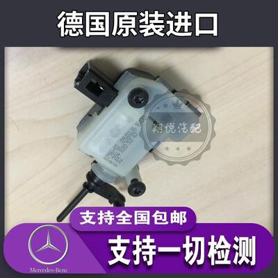 奔驰W204 GLK200GLK260GLK300 C180C200C260E260E300油箱锁电机
