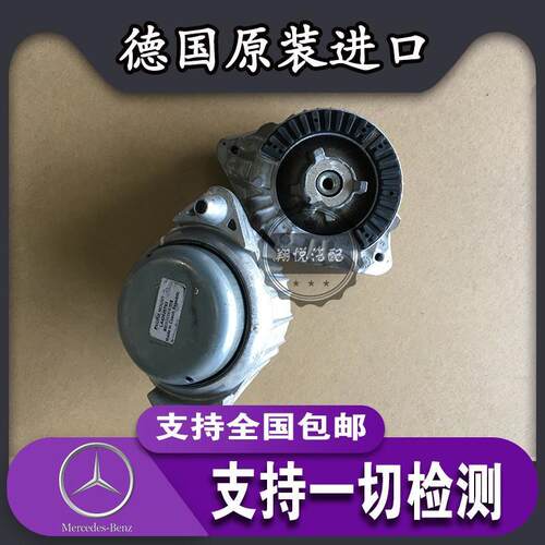 奔驰W212 E180 E200 E250 E260 E300 发动机机脚胶 机脚垫 波箱胶
