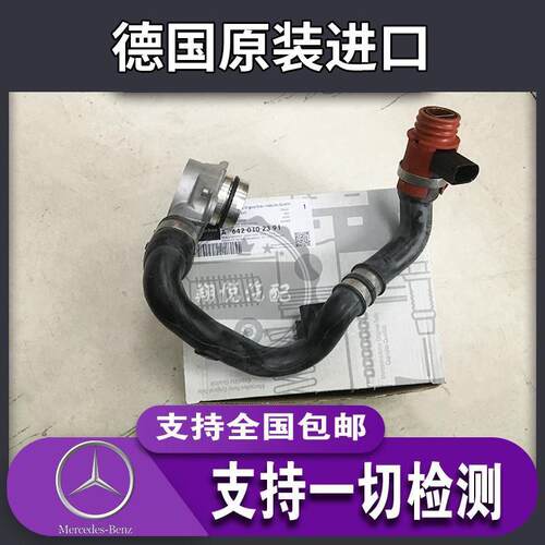奔驰W166 ML350 ML400 GL450 GL500 GL350M642发动机废气管废气阀