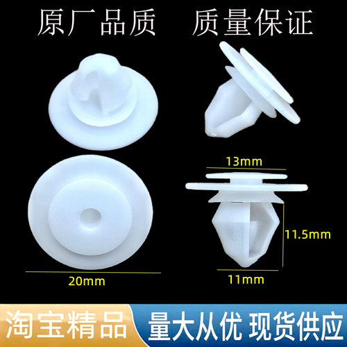 适配奔驰V级威霆W447W448V250V260V300车身侧门电动滑门轨道卡扣