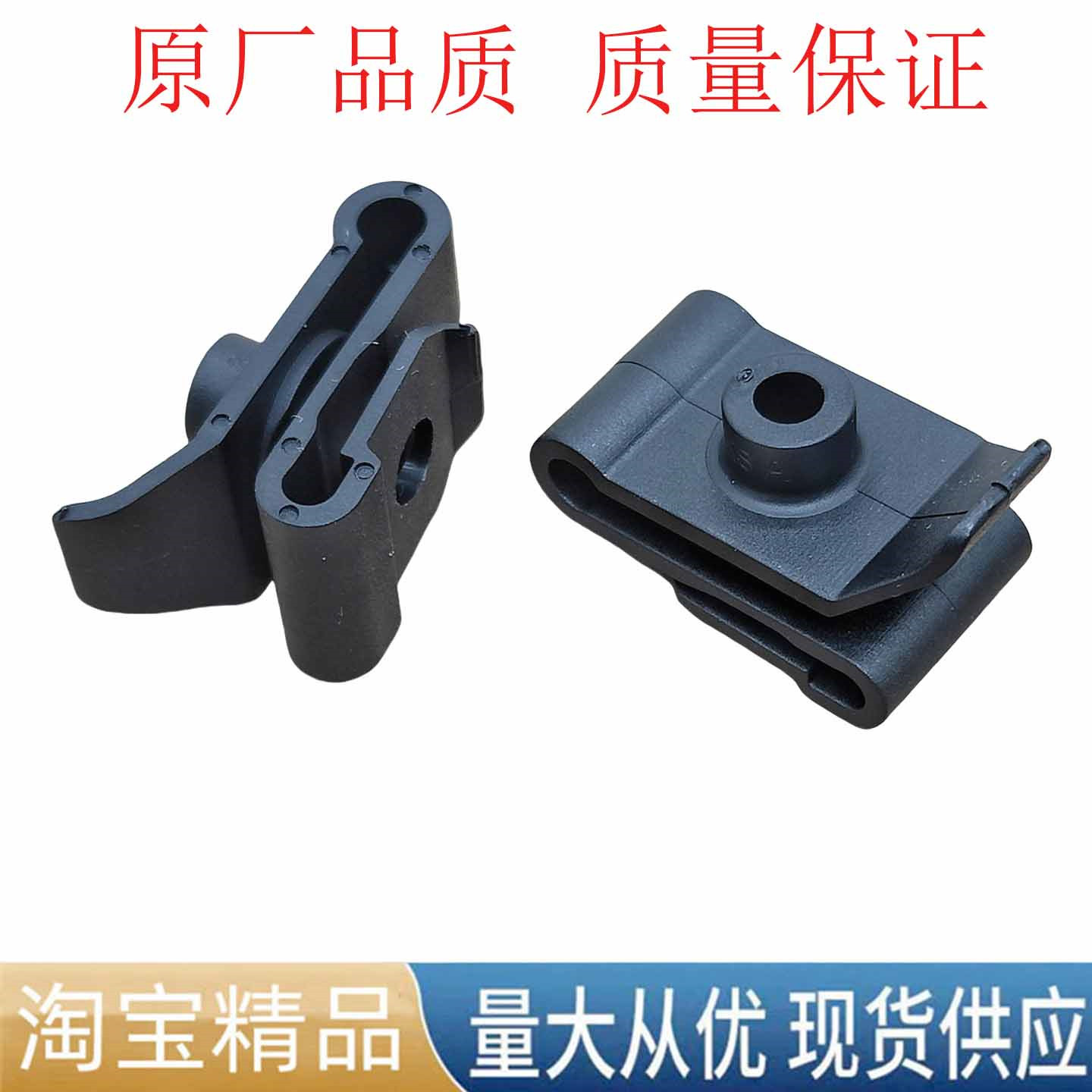 适配比亚迪F0F3F6G3S6保险杠下护板卡子叶子板内衬固定卡扣螺丝座