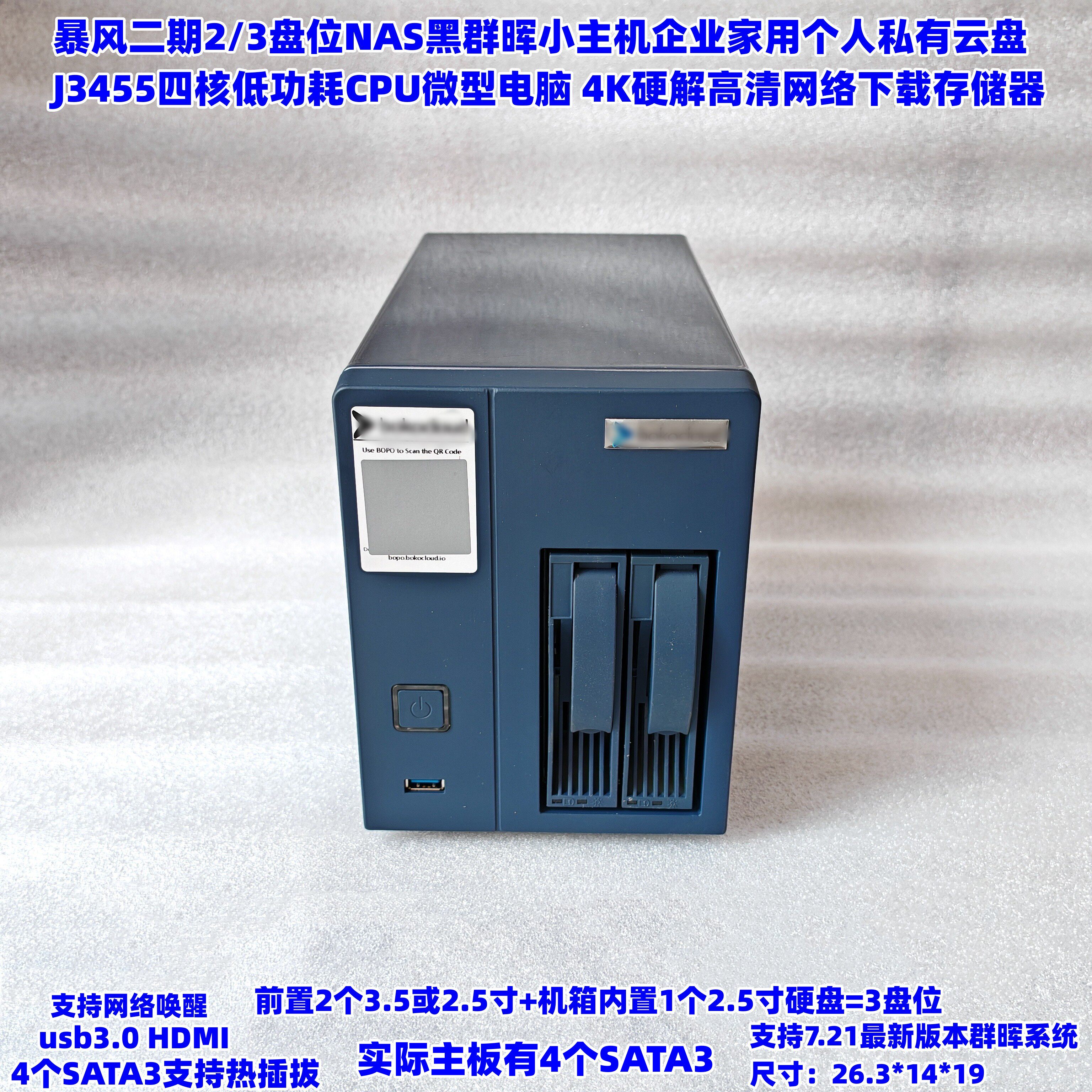 Mini NAS server J3455 dörd nüvəli 4 disk yuvası