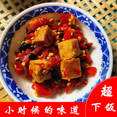豆腐干腌菜腌豆腐农家特产