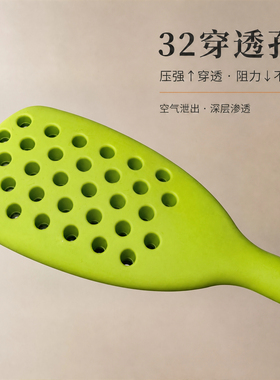 孟禾本草食品级硅胶拍痧板按摩棒重力锤拍打神器