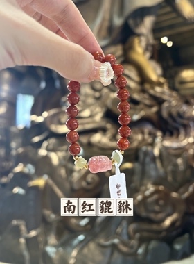 非金属手链 杭州香积 南红貔貅白象吉象双圈手串手链 代请 流通处