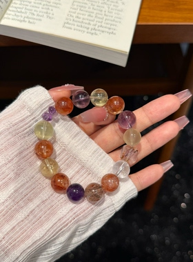 落日色系多宝上线天然黄水晶红胶花紫晶黑金超七手链女款招财手串