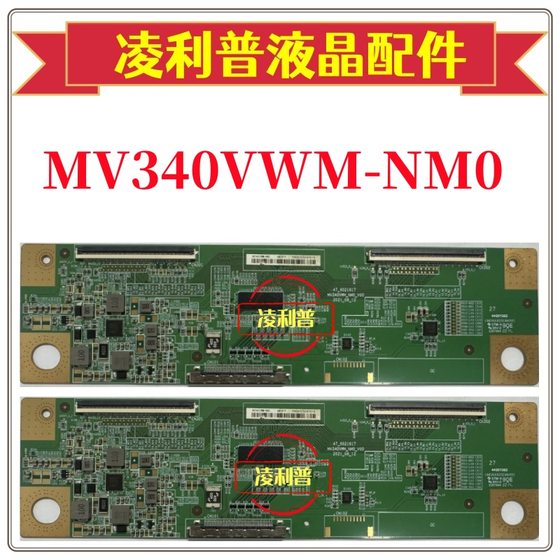 全新原装京东方MV340VWM-NM0V00