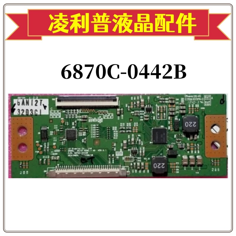 全新原装TH-32A400C创维32E360E