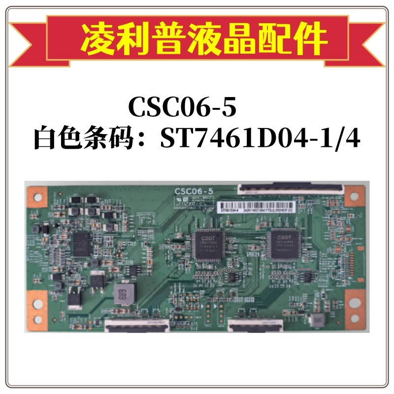 IT1LOCKM逻辑板ST6451D03