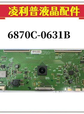 LG V16 75UHD 60HZ 6870C-0631B(H/F）逻辑板LC750EQY-F5A1